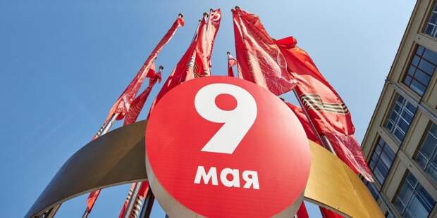 В Москве порядок и безопасность на мероприятиях 9 мая обеспечат более 20 тыс человек