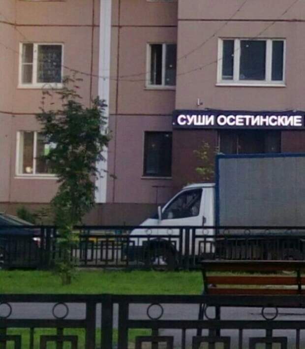 13. Даже страшно представить - какие это