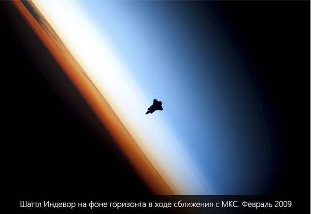 Отличные снимки аэрокосмического агентства НАСА Отличные снимки аэрокосмического агентства НАСА