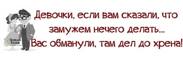 День слепого Валентина)))