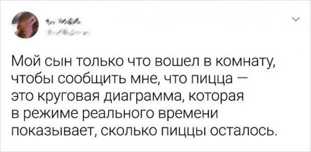 Подборка забавных твитов о родительстве Подборка забавных твитов о родительстве