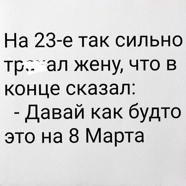 День защитника Отечества и интересные подарки, которые нам подарили День защитника Отечества и интересные подарки, которые нам подарили