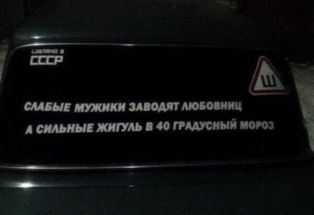 Интересные и удивительные авто-приколы!