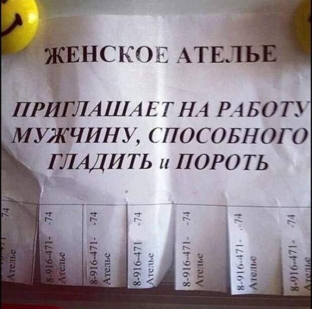 17 фото записок, которые оставили женщины. Умора! 17 фото записок, которые оставили женщины. Умора!