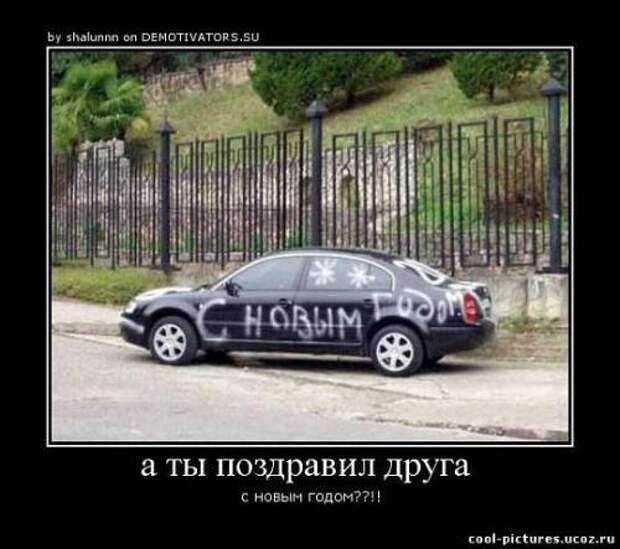 Новогодние картинки