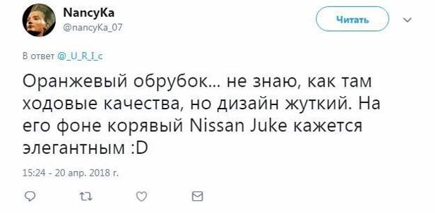 Внедорожник от LADA вызвал неоднозначную реакцию