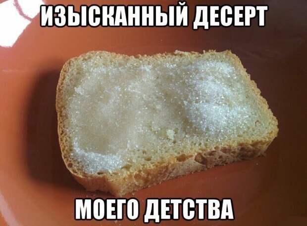 Смешные картинки с надписями для поднятия настроения (11 фото) Смешные картинки с надписями для поднятия настроения (11 фото)
