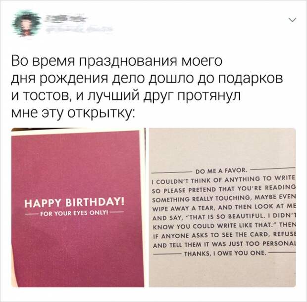 Доказательства того, что с помощью смекалки можно выкрутиться из любой ситуации