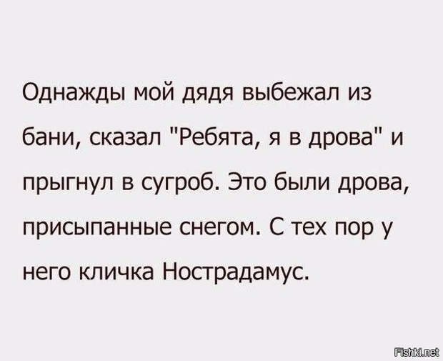 Прикольные картинки с надписями и без (осторожно: баяны-бабаяны) картинки с надписями, смешное, юмор