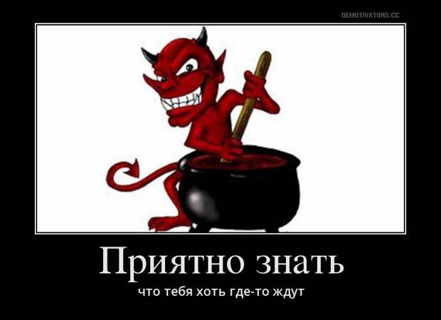 Секрет падающего Байдена
