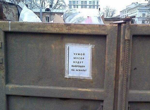 Шедевральные надписи. Вот это ржака!