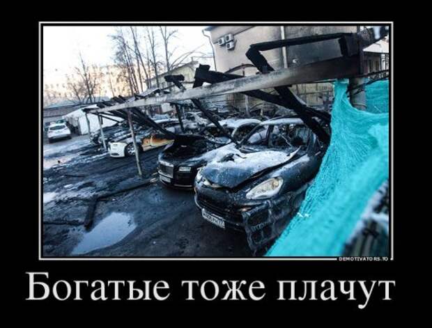 Прикольные демотиваторы (20 шт)