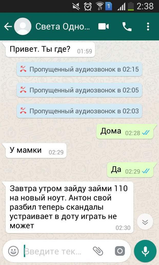 Когда наглость переходит все границы (3 фото)