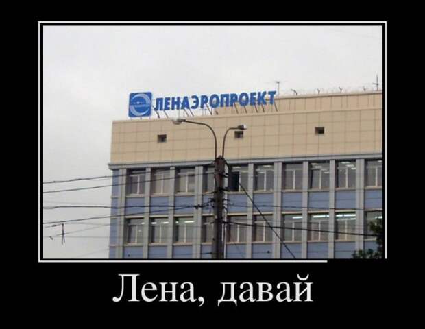 Демотиваторы на четверг (30 фото) Демотиваторы на четверг (30 фото)