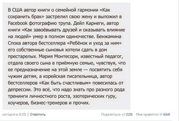 приколы