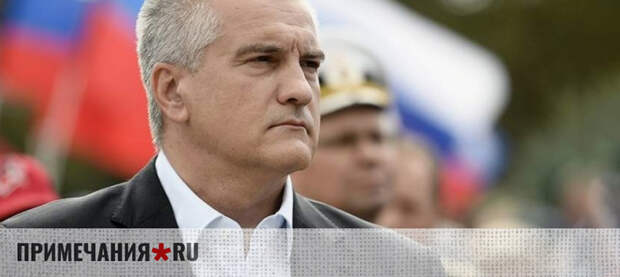 В Крыму появится специализированный медкабинет для участников СВО