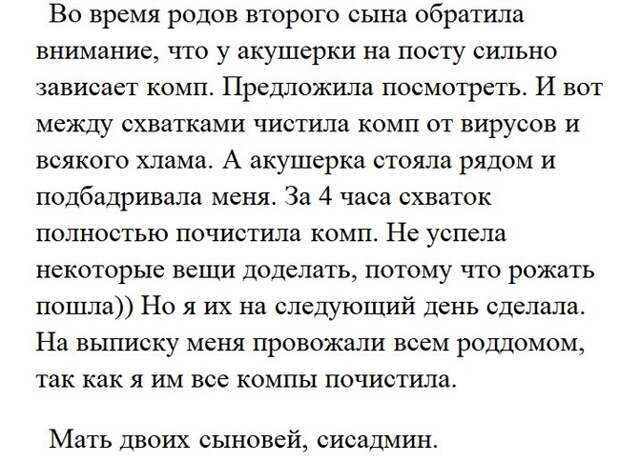 Будни сисАдмина Будни сисАдмина