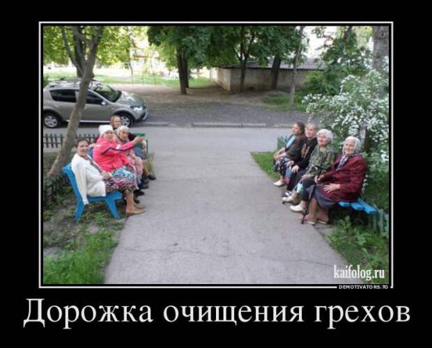 Демотиваторы про русских девушек (45 штук)