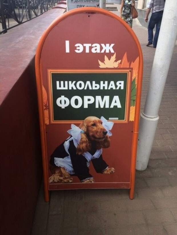 Народный креатив Народный креатив прикол, факты, юмор