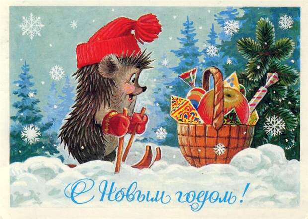 Самые новогодние открытки от создателя любимых советских мультфильмов мультфильм, открытки