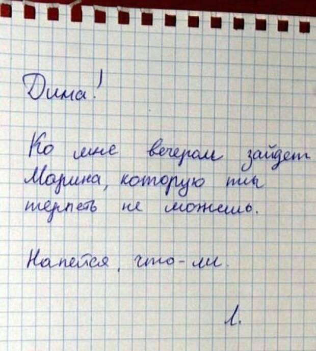 Забавные объявления (30 фото)