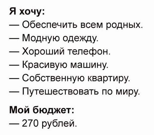 Прикольные картинки картинки из сети, прикол, юмор