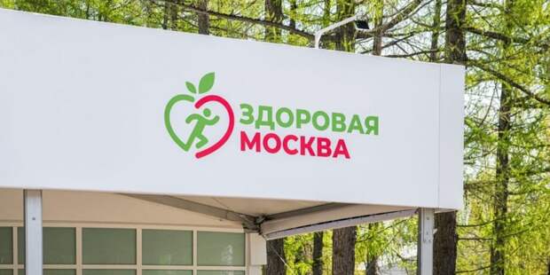 Вице-мэр Ракова рассказала о новых исследованиях в павильонах «Здоровая Москва» Фото: М. Мишин