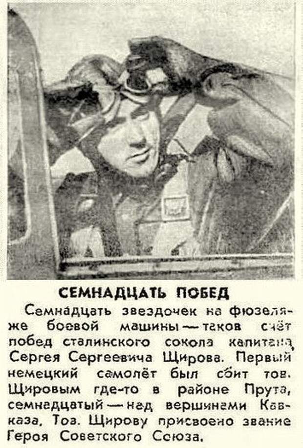заметка, газета