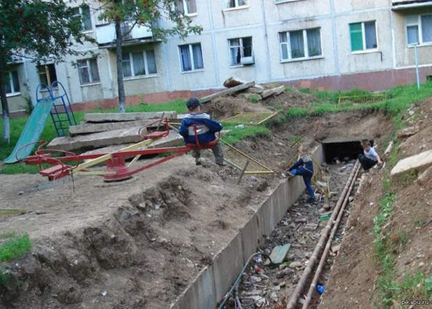 Наша Раша Наша Раша