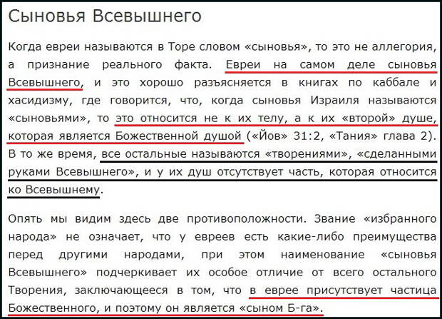 Россия стала Раем для избранных! Это не вина Путина, это его позор!
