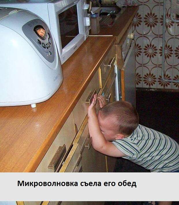 20 нелепых поводов, по которым плачут дети