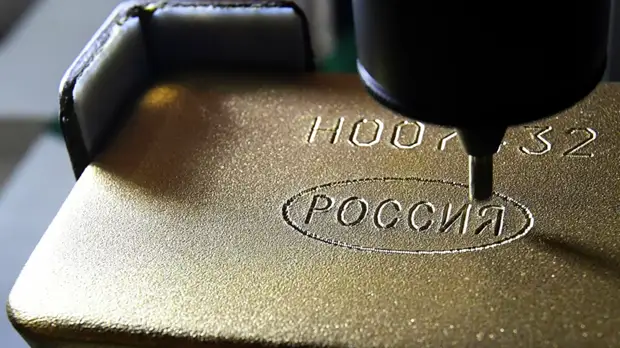 В ЦБ назвали объём международных резервов России