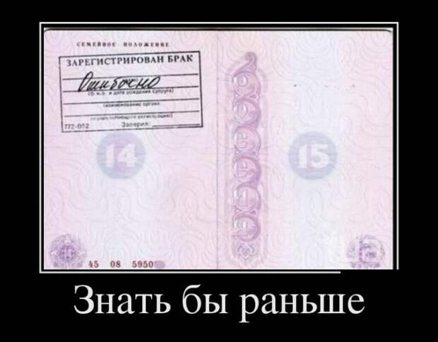 И снова демотиваторы!