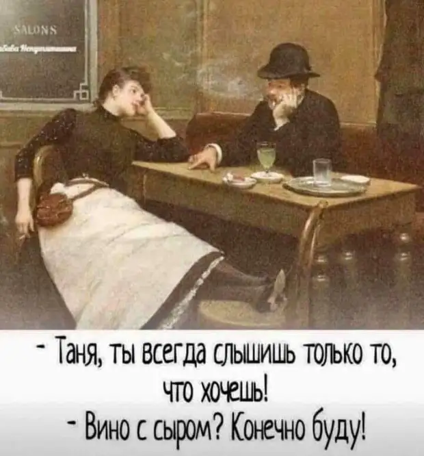 - Хочу чая! – сказала я и почему-то открыла холодильник известный, гулять, зашили, порвали, дальше, Объявление, делать, получишь, наследство, миллион, долларов , Ничего, роддоме, зачемВ, играй—, прошло, Плохо, переживай, Дорогая, хандришь