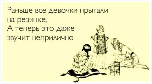 Смешные комментарии из социальных сетей Девка, зима, коммент, смех, таз