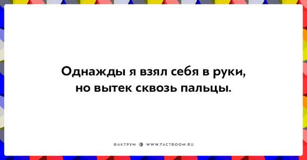 20 юморных открыток, которые повеселят вас от души