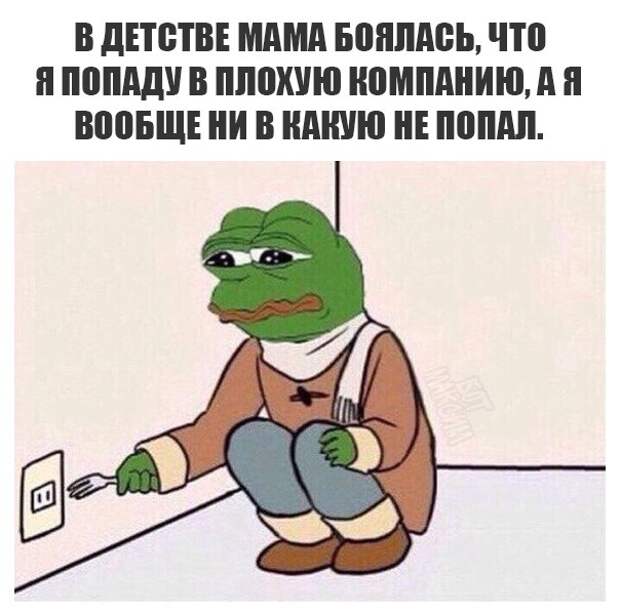 Картинки с глубочайшим жизненным смыслом