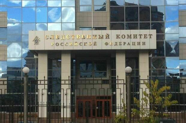 Бастрыкин предложил вернуть конфискацию имущества