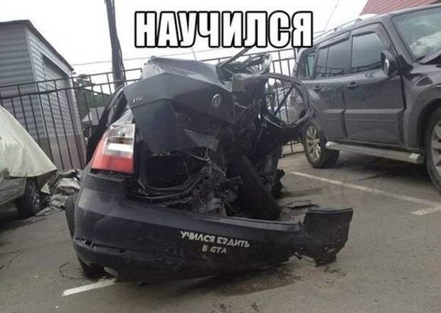 Автомобильные приколы (17 фото)