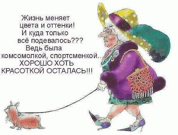 Поздравление с пенсией женщине прикольные