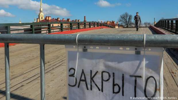 Надпись на мосту в Санкт-Петербурге: Закрыто