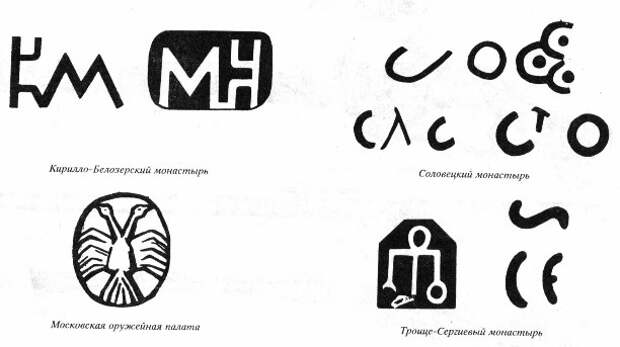 Непридуманный подвиг Сергия Радонежского