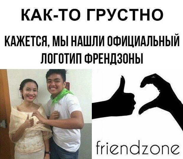 Кривые зеркала