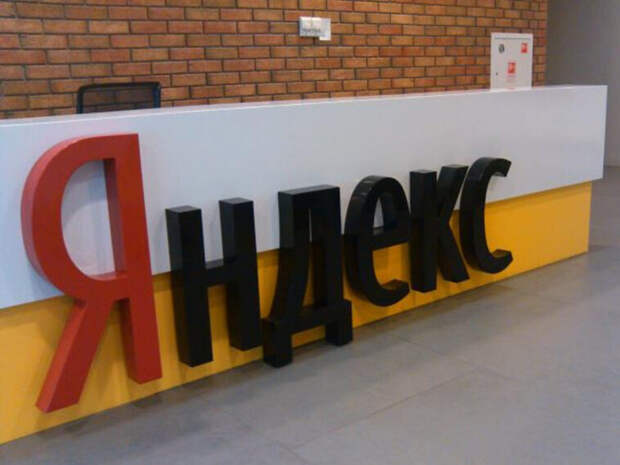 Forbes раскрыл детали продажи контрольного пакета «Яндекса» инвесторам
