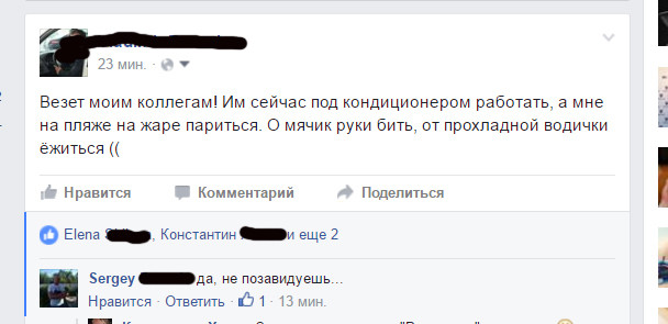 Они просто устроились на работу в офис, и вот что произошло офис, офисный планктон, прикол, работа, юмор