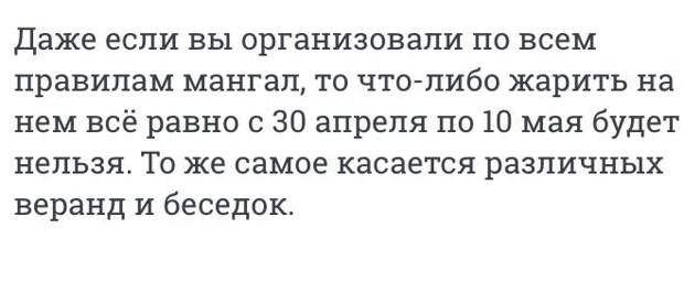6. Отдыхающим тоже подложили свинью 6. Отдыхающим тоже подложили свинью