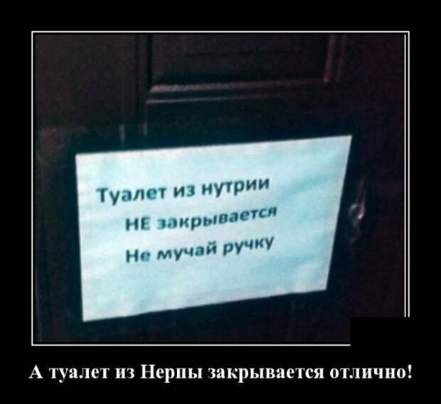 Демотиваторы 21 июля 2021