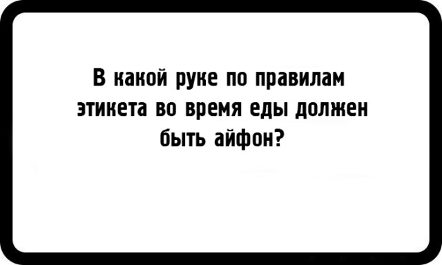 Шутки заядлых пессимистов (21 картинка)