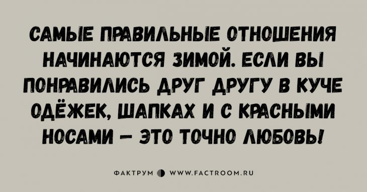 Топ 20 анекдотов, во время чтения которых вам точно не будет скучно