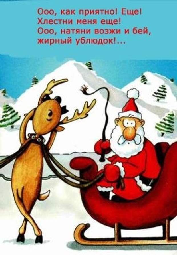 Новогодние картинки